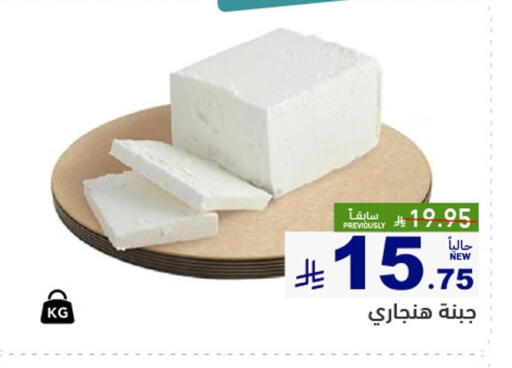 available at Aswaq Ramez in KSA, Saudi Arabia, Saudi - Hafar Al Batin