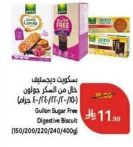 available at Hyper Panda in KSA, Saudi Arabia, Saudi - Ta'if