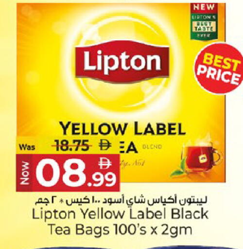 available at كنز هايبرماركت in الإمارات العربية المتحدة , الامارات - الشارقة / عجمان