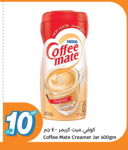 available at City Hypermarket in Qatar - Al Shamal