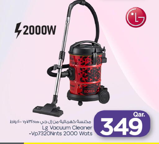 available at مارك & سيف in قطر - أم صلال