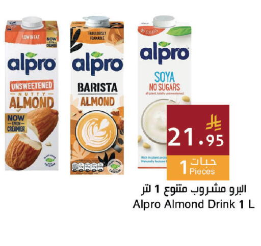 available at اسواق هلا in مملكة العربية السعودية, السعودية, سعودية - جدة