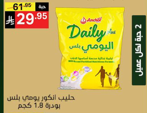 available at نوري سوبر ماركت‎ in مملكة العربية السعودية, السعودية, سعودية - جدة