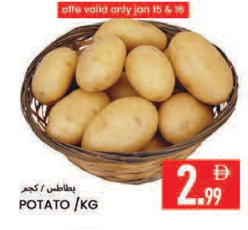 Potato available at  روابي ماركت عجمان in الإمارات العربية المتحدة , الامارات - الشارقة / عجمان