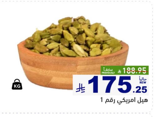 available at Aswaq Ramez in KSA, Saudi Arabia, Saudi - Riyadh