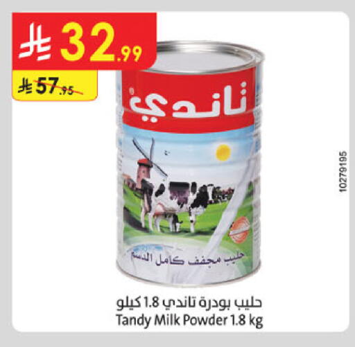 available at Danube in KSA, Saudi Arabia, Saudi - Abha