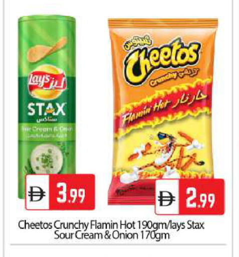 Onion available at بيج مارت in الإمارات العربية المتحدة , الامارات - أبو ظبي