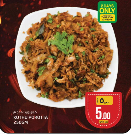 available at كنز ميني مارت in قطر - الشحانية