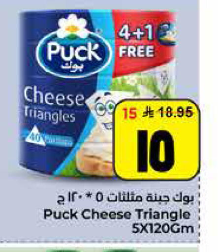 available at هايبر الوفاء in مملكة العربية السعودية, السعودية, سعودية - الأحساء‎