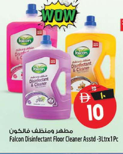 available at SAFARI HYPERMARKET  in UAE - Ras al Khaimah