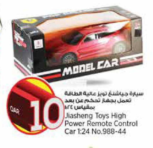 available at سوبر ماركت الهندي الجديد in قطر - الوكرة