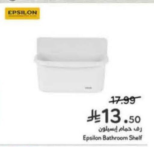 available at Hyper Panda in KSA, Saudi Arabia, Saudi - Bishah