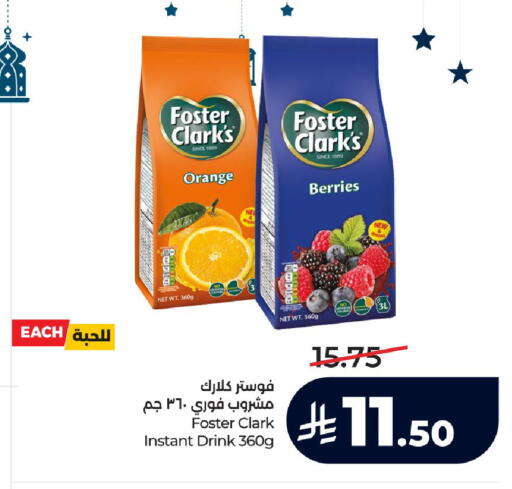 Orange available at لولو هايبرماركت in مملكة العربية السعودية, السعودية, سعودية - الخرج