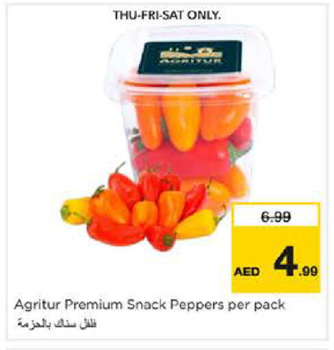 available at Nesto Hypermarket in UAE - Dubai