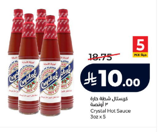 available at لولو هايبرماركت in مملكة العربية السعودية, السعودية, سعودية - تبوك