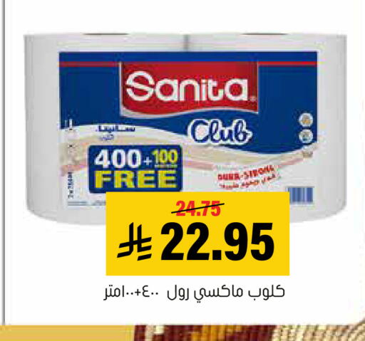 available at العامر للتسوق in مملكة العربية السعودية, السعودية, سعودية - الأحساء‎