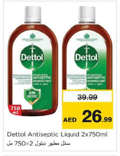available at Nesto Hypermarket in UAE - Dubai