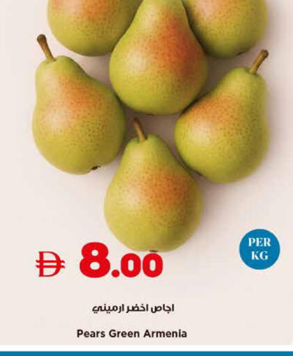 available at تروليز سوبرماركت in الإمارات العربية المتحدة , الامارات - الشارقة / عجمان