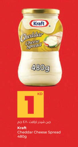 available at Lulu Hypermarket  in Kuwait - Ahmadi Governorate