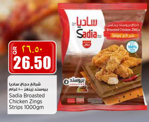 available at ريتيل مارت in قطر - الدوحة