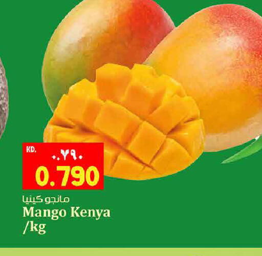 Mango available at Kabayan Hypermarket in Kuwait - Kuwait City