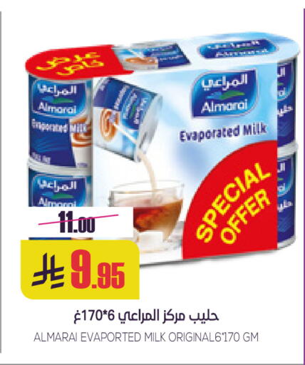 available at Sapt in KSA, Saudi Arabia, Saudi - Buraidah