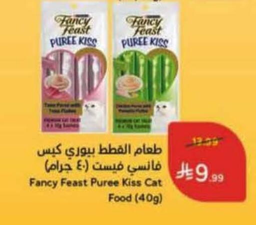 available at Hyper Panda in KSA, Saudi Arabia, Saudi - Riyadh