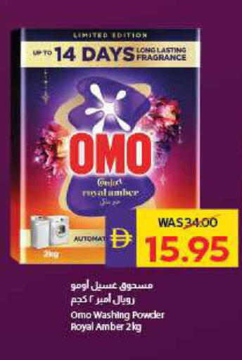 available at أدكووب in الإمارات العربية المتحدة , الامارات - أبو ظبي