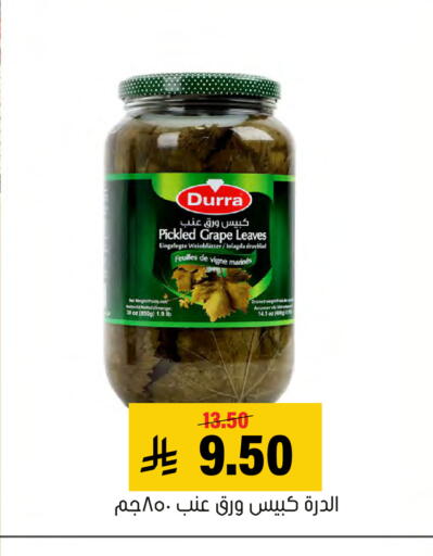 available at العامر للتسوق in مملكة العربية السعودية, السعودية, سعودية - الأحساء‎