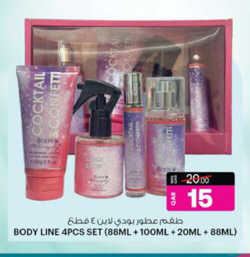 available at أنصار جاليري in قطر - الشمال