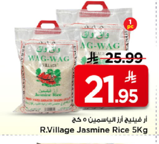 available at Mark & Save in KSA, Saudi Arabia, Saudi - Al Hasa