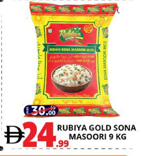 available at اكسبرس المدينة هايبرماركت in الإمارات العربية المتحدة , الامارات - أبو ظبي