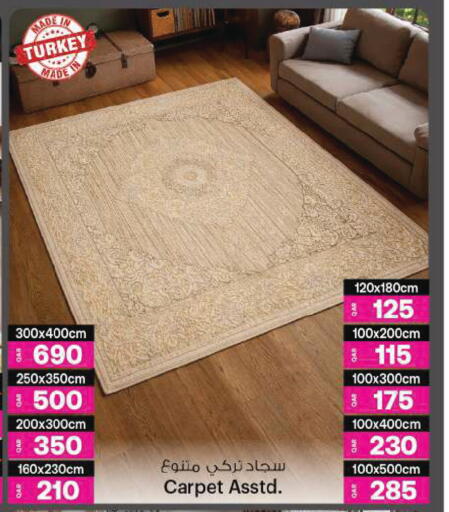 available at Ansar Gallery in Qatar - Al Shamal