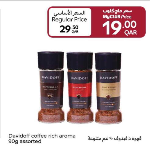 available at كارفور in قطر - الضعاين