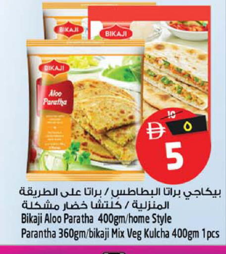 available at سفاري هايبرماركت in الإمارات العربية المتحدة , الامارات - الشارقة / عجمان