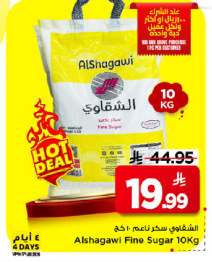 available at Mark & Save in KSA, Saudi Arabia, Saudi - Al Hasa