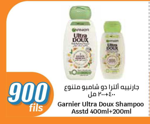 available at City Hypermarket in Kuwait - Ahmadi Governorate