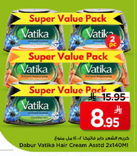 available at Mark & Save in KSA, Saudi Arabia, Saudi - Riyadh