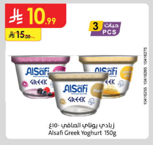 available at Danube in KSA, Saudi Arabia, Saudi - Ta'if