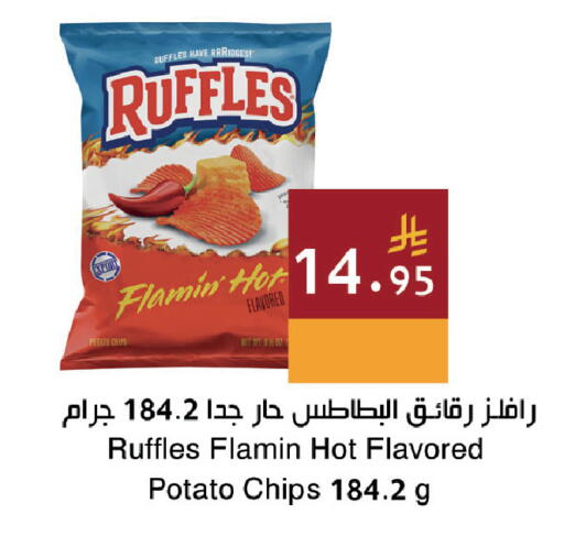 Potato available at اسواق هلا in مملكة العربية السعودية, السعودية, سعودية - جدة