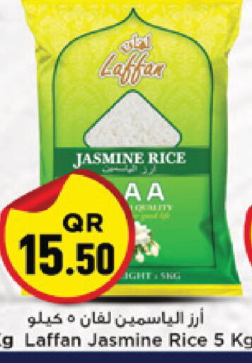 available at Marza Hypermarket in Qatar - Al Shamal