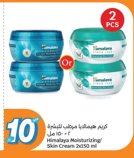 available at City Hypermarket in Qatar - Al-Shahaniya