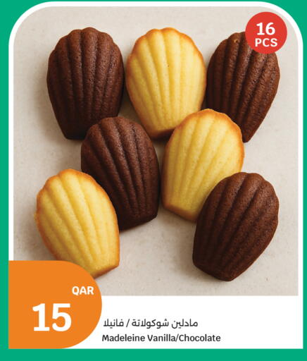 Vanilla available at سيتي هايبرماركت in قطر - الشمال