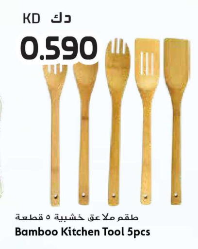 available at Grand Hyper in Kuwait - Jahra Governorate