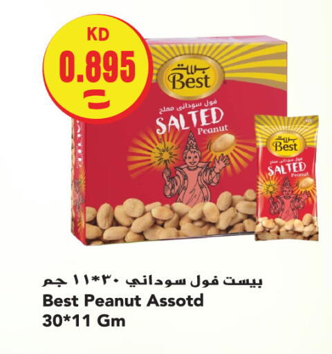 available at Sabsah Hypermarket in Kuwait - Jahra Governorate