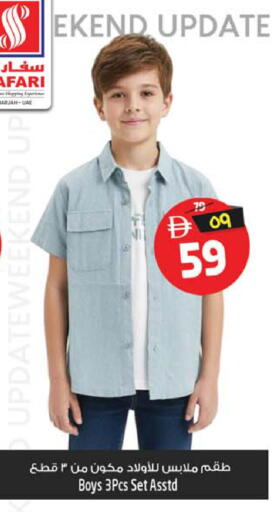 available at سفاري هايبرماركت in الإمارات العربية المتحدة , الامارات - الشارقة / عجمان