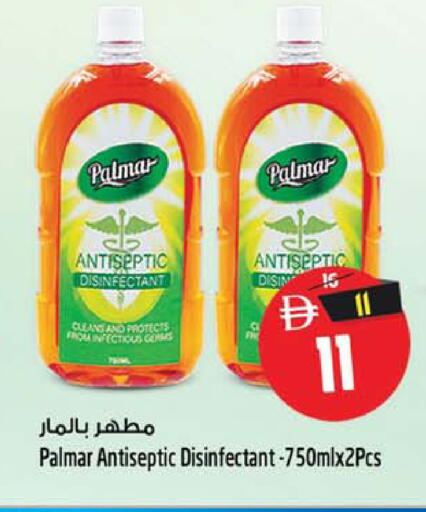 available at SAFARI HYPERMARKET  in UAE - Ras al Khaimah