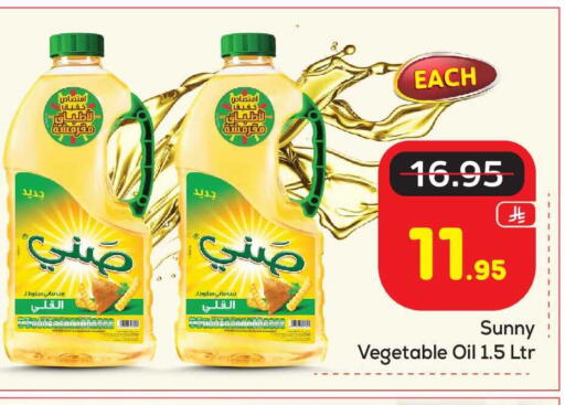 available at مكة هايبرماركت in مملكة العربية السعودية, السعودية, سعودية - الرياض