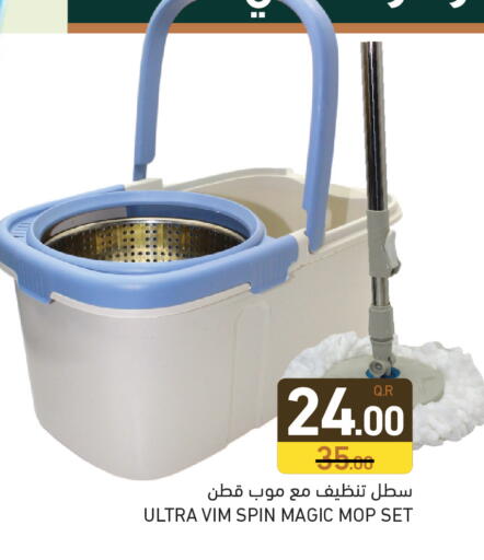 available at Aswaq Ramez in Qatar - Al Daayen