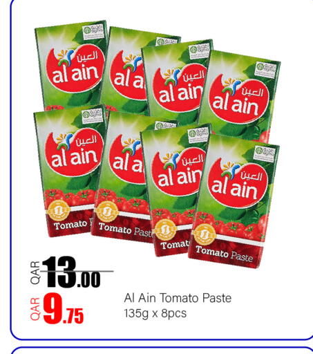 Tomato available at G MAX Hypermarket in Qatar - Al Wakra